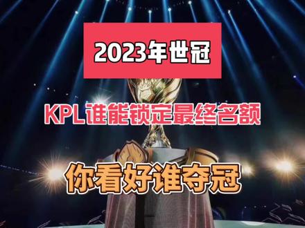 个足球圈