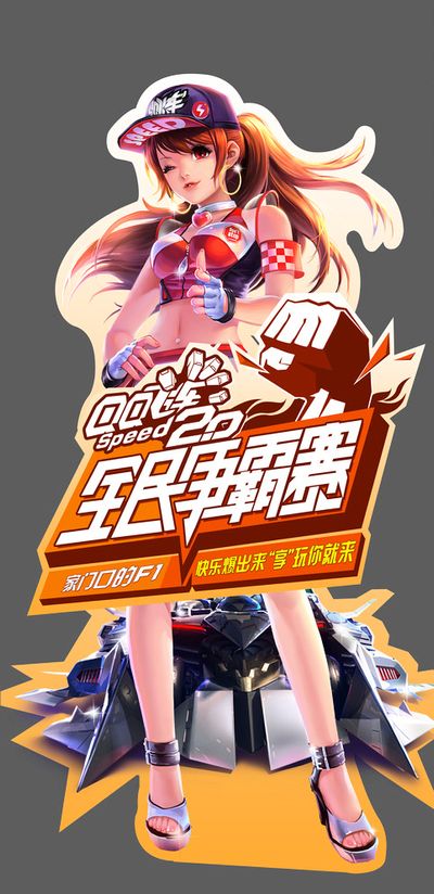 青岛男篮
