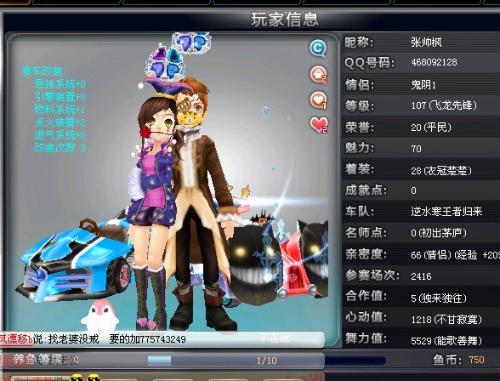 的潮流中占