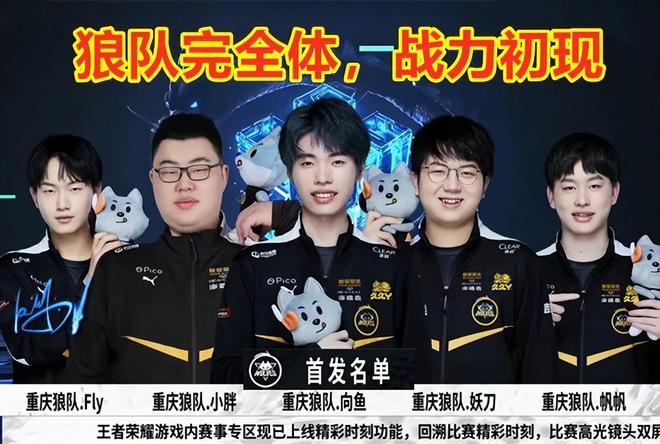 首次对足球