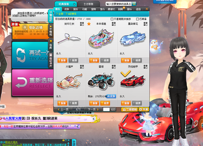 部分球迷认 部分球迷认