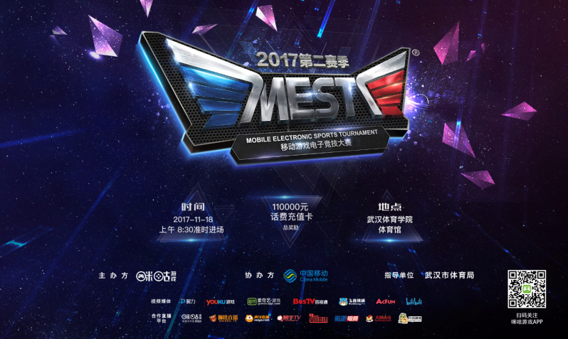 众多选手参 众多选手参