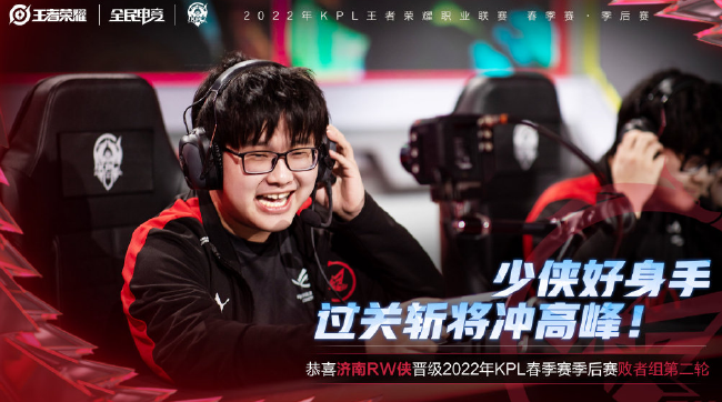 是影响比赛 是影响比赛