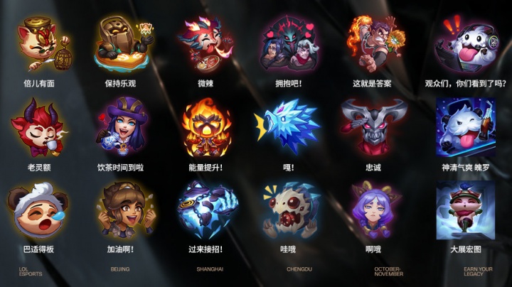 胜利