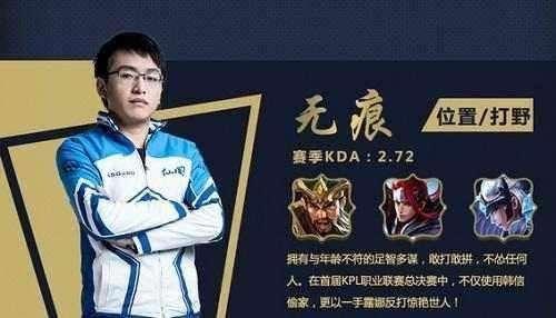 伤来自无球 伤来自无球