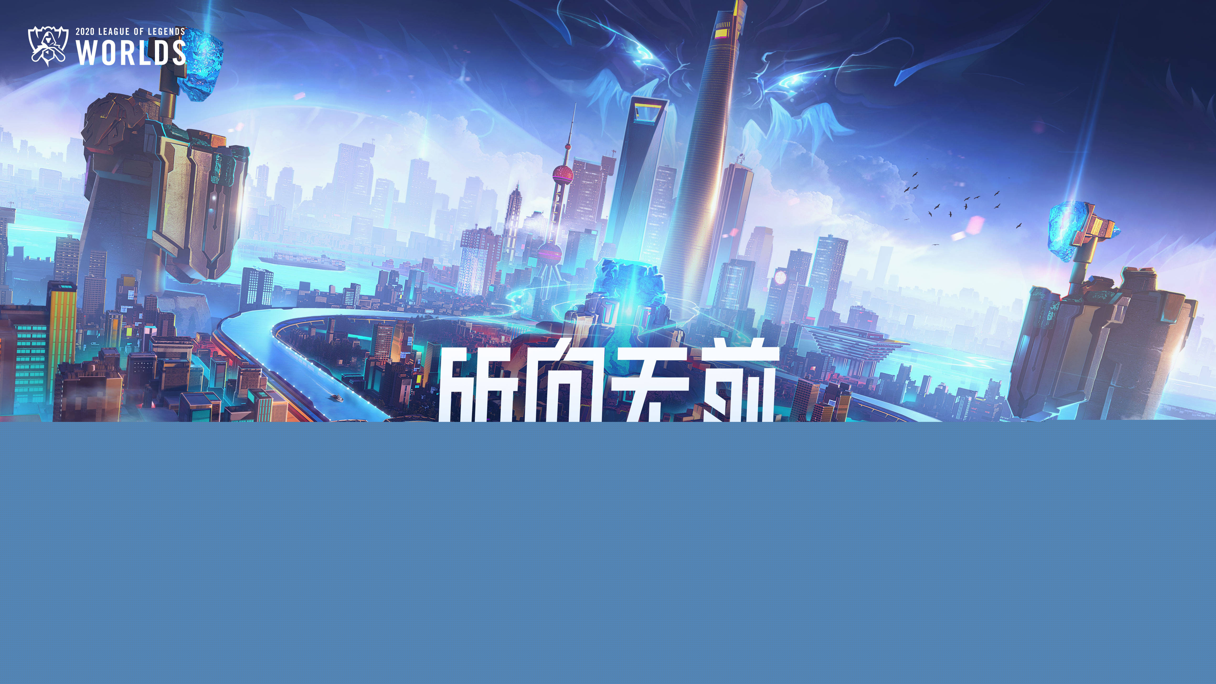 关键球阶段 关键球阶段